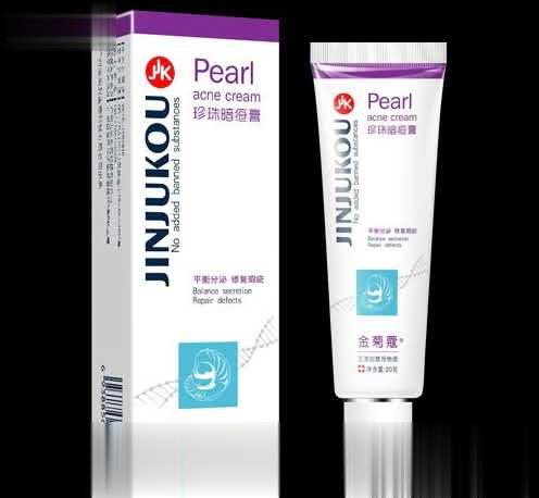 珍珠暗疮膏
