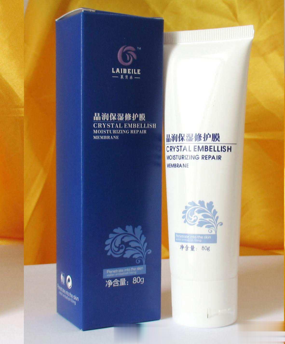 莱贝乐晶润保湿修护乳液