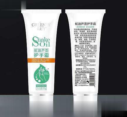 蛇油芦荟护手霜