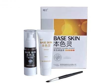 本色灵（白癜风）