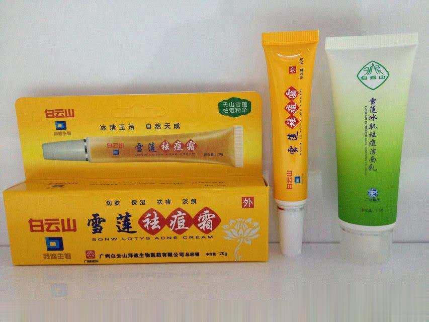 白云山雪莲祛痘霜支装
