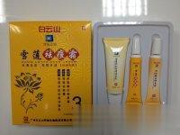 白云山雪莲祛痘霜套装