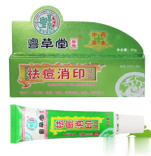 粤草堂祛痘消印凝露