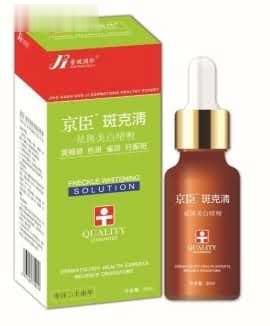 京臣斑克清祛斑美白啫喱