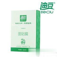 迪豆祛痘淡印草药面膜贴