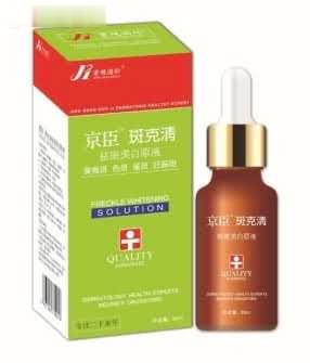 京臣斑克清祛斑美白原液