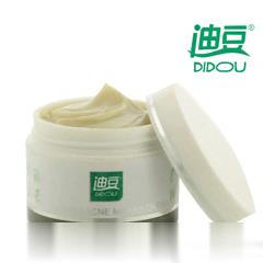 迪豆痘印修护亮白霜