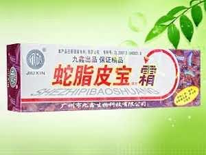 蛇脂皮宝强力霜