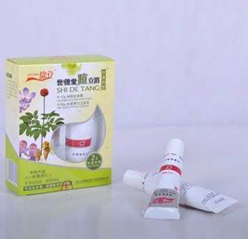 祛痘完美组合（女士装）痘立消2支装