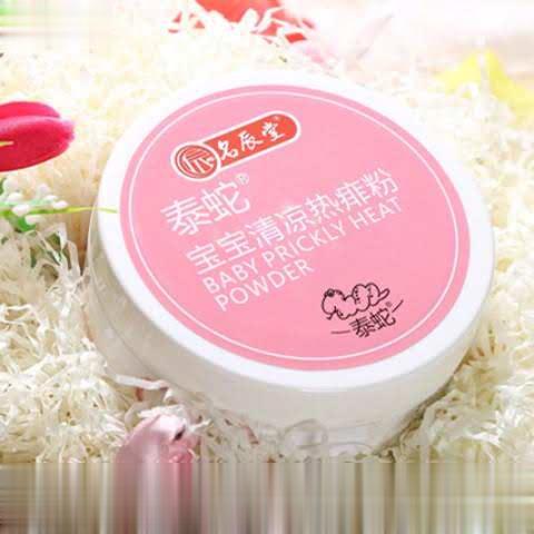 泰蛇宝宝清凉热痱粉