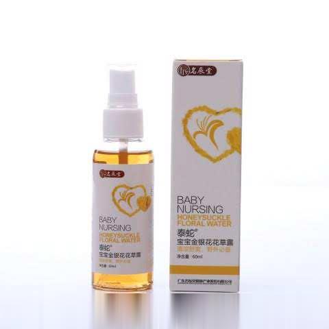 泰蛇宝宝金银花花草露