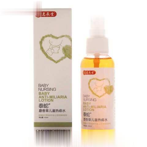 泰蛇麝香草儿童热痱水