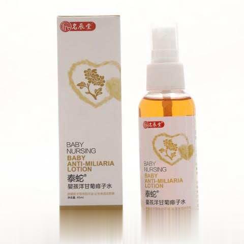 泰蛇婴孩洋甘菊痱子水