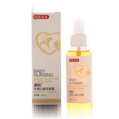 泰蛇牛黄儿童花草露