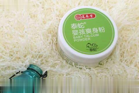泰蛇婴孩爽身粉