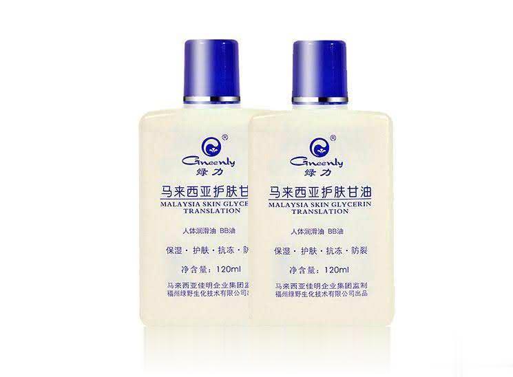 绿力马来西亚甘油