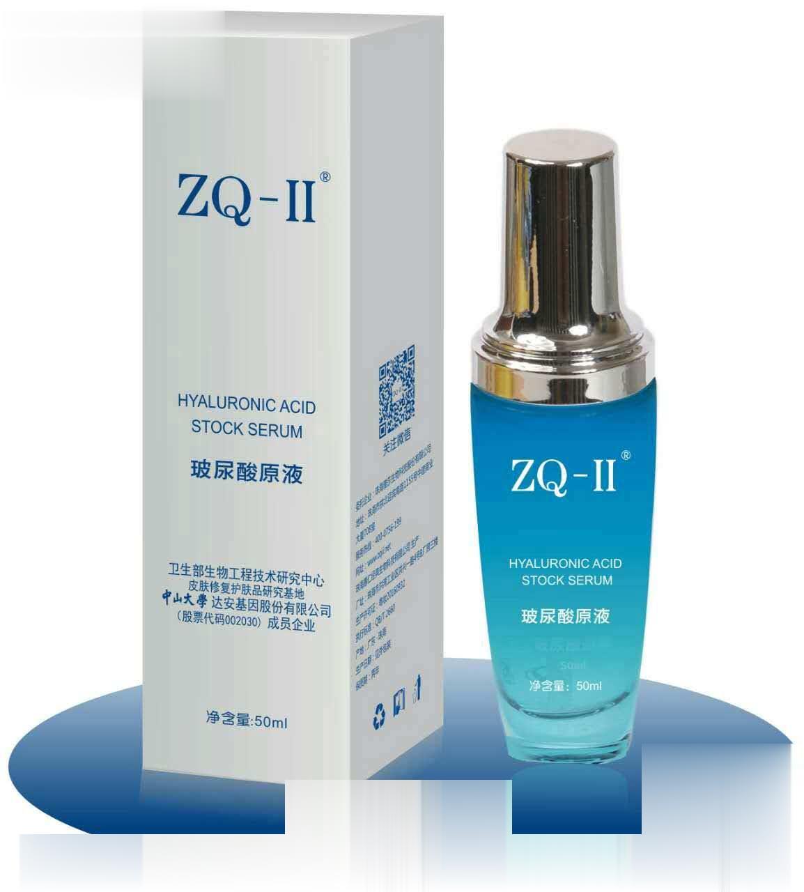 雅莎公司玻尿酸原液