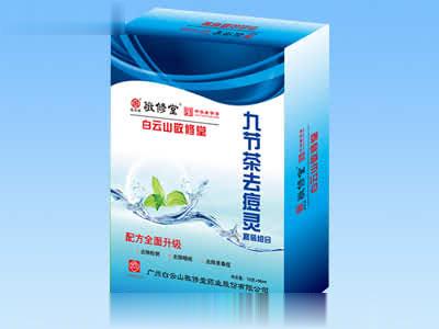 敬修堂九节茶去痘灵