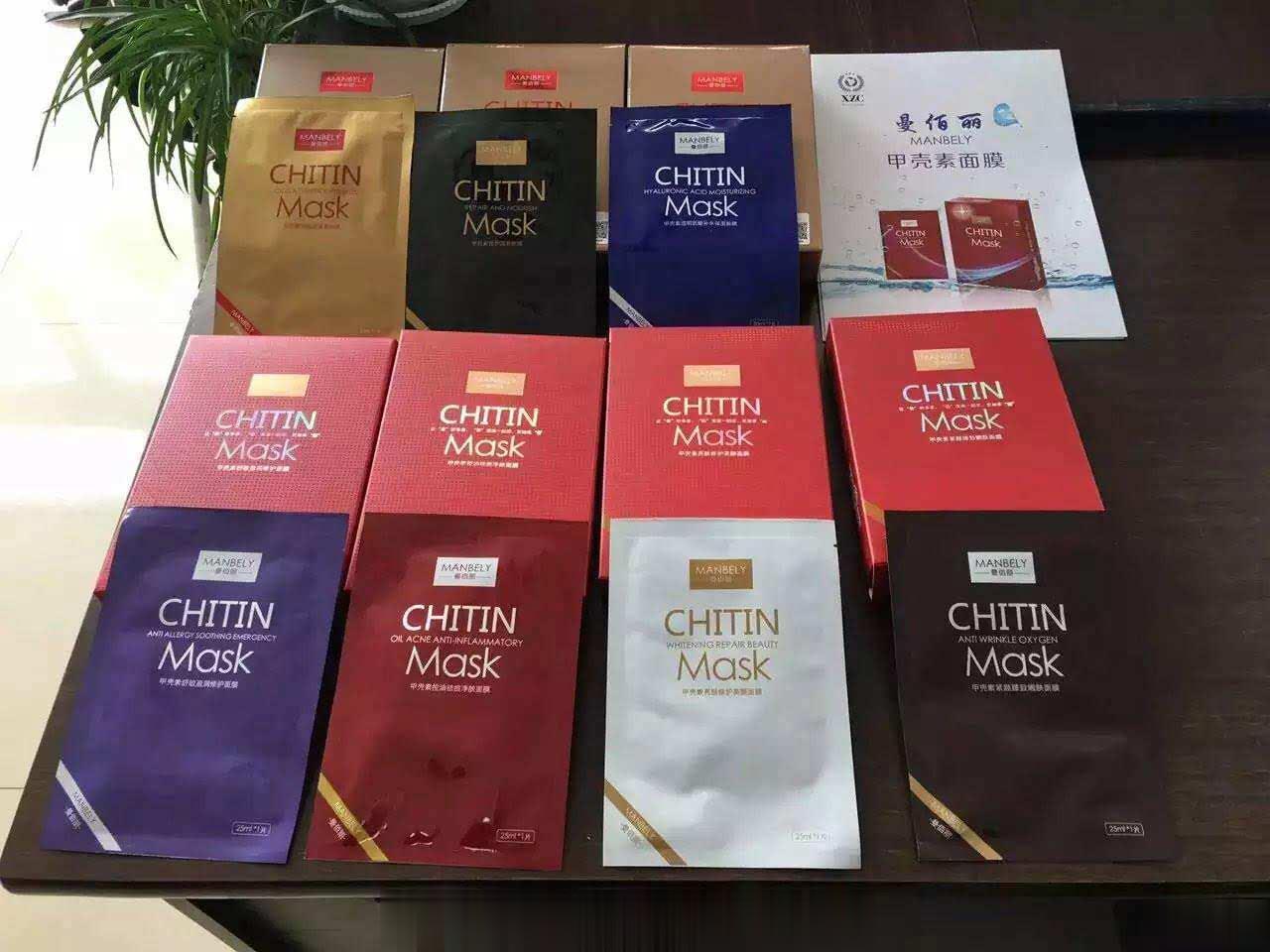 甲壳素面膜七大系列