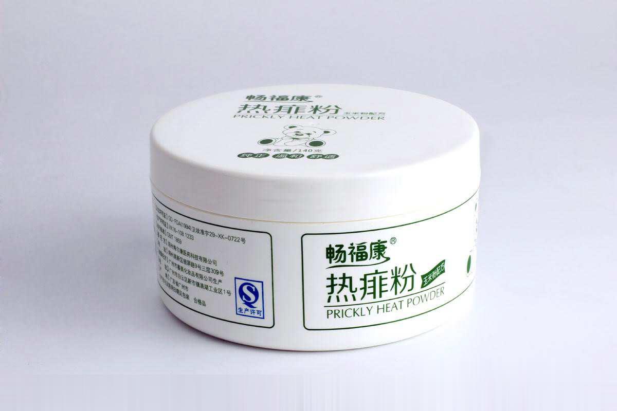 畅福康热痱粉