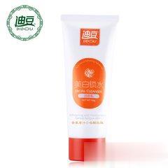 迪豆美白锁水洁面乳