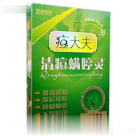 痘大夫清痘螨婷灵