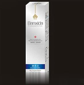 斑喜达（肤面修复敷料） 祛斑