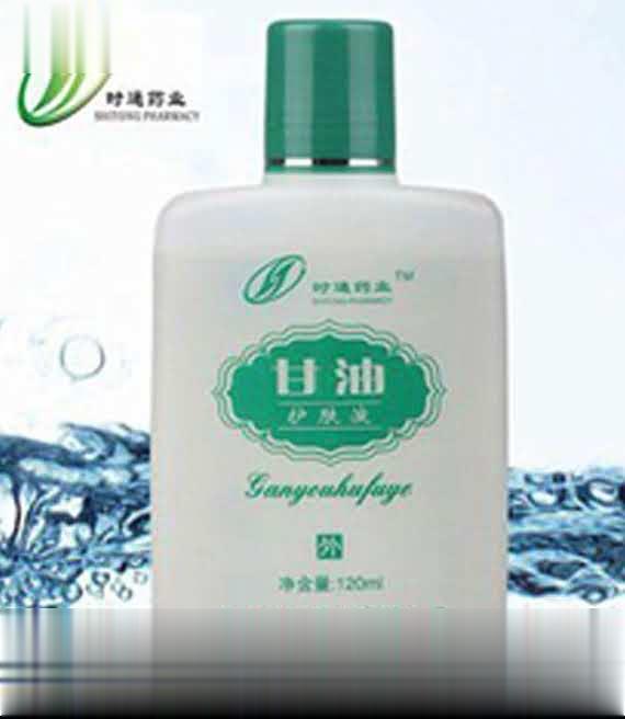 甘油护肤液--冬季护理