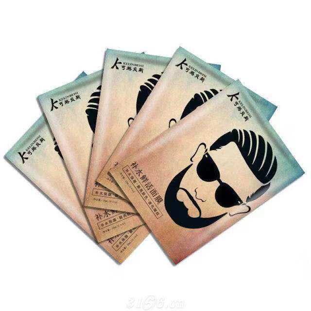 可琳贝斯补水鲜活面膜