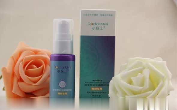 女士痘去无痕精华液嘴部专用