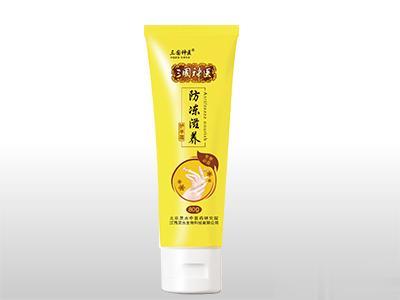 三国神医防冻滋养护手霜