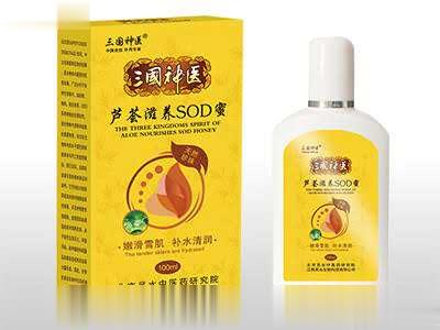 三国神医芦荟滋养SOD蜜