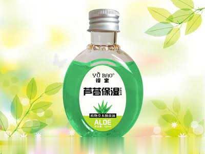 芦荟保湿护肤甘油