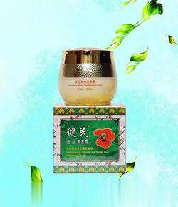 灵芝美白嫩肤霜