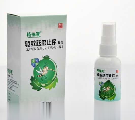 驱蚊祛痱止痒喷剂