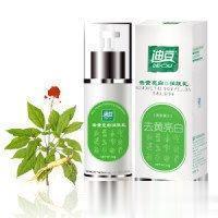 迪豆去黄亮白润肤乳