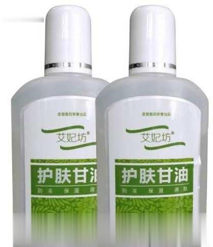 艾妃坊护肤甘油