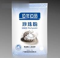 超细珍珠粉