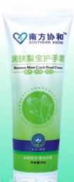 润肤裂宝护手霜