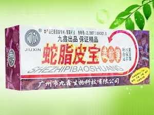 蛇脂皮宝 黄脸婆 补水美白保湿滋养霜