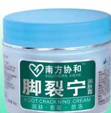 脚裂宁润肤霜