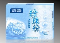 精制珍珠粉