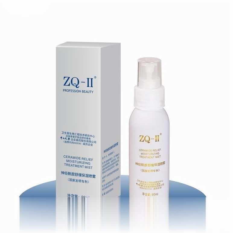 雅莎ZQ-II神经酰胺舒缓保湿水喷雾