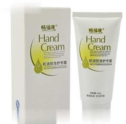 畅福康蛇油防冻护手霜
