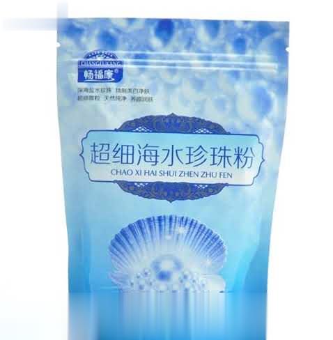 畅福康超细海水珍珠粉