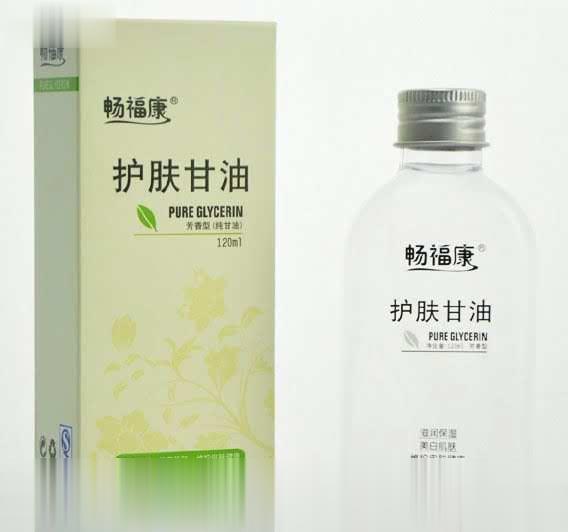 畅福康护肤甘油