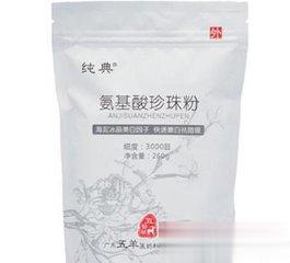 光泽白珍珠粉