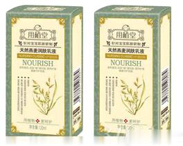 天然燕麦润肤乳液