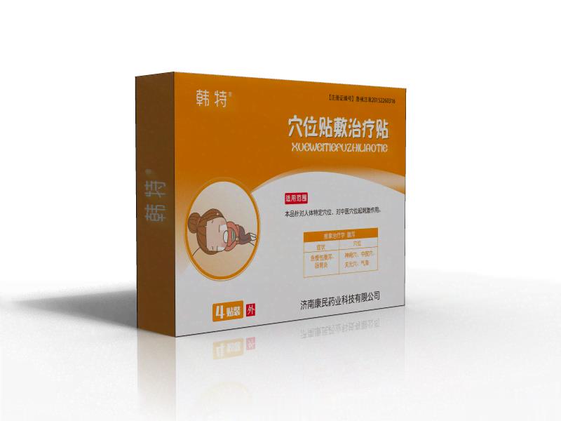 穴位贴敷治疗贴（腹泻型）