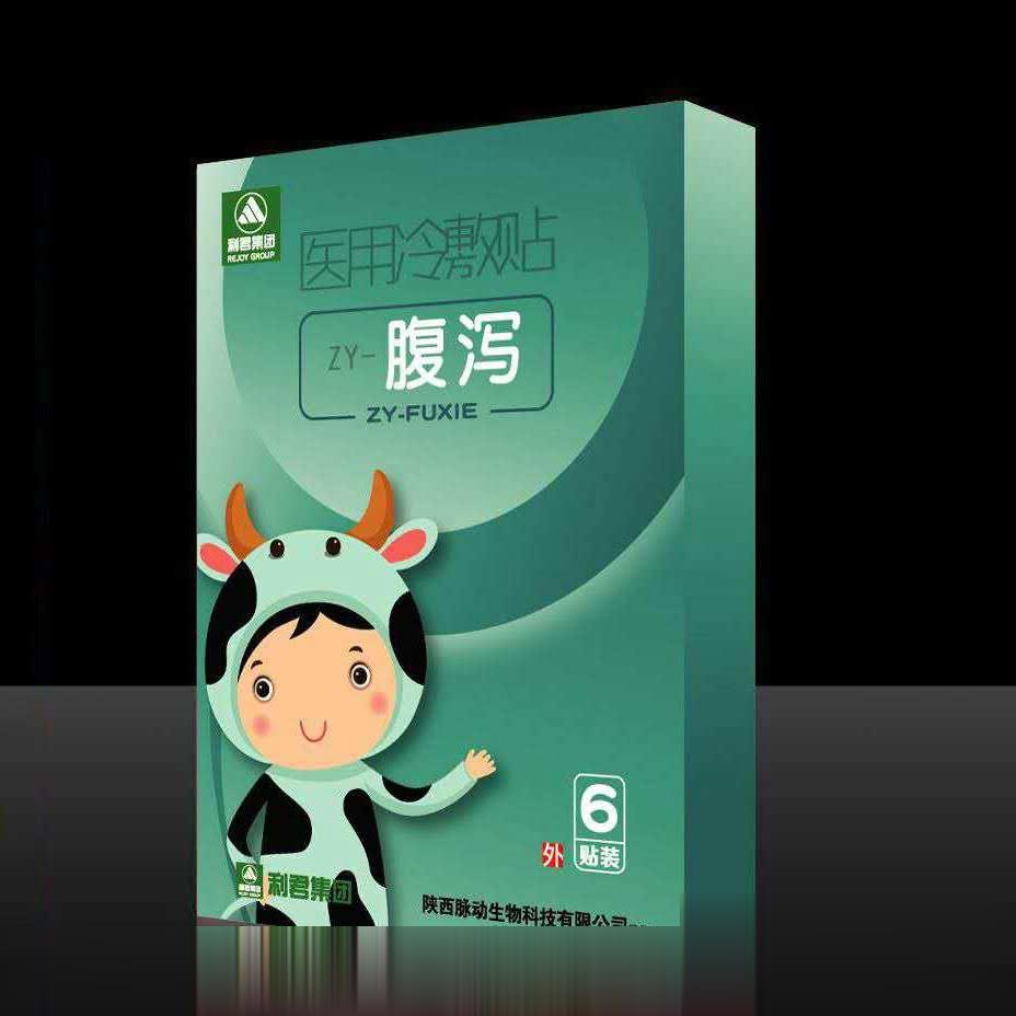 利君新品上市-利君小儿腹泻贴